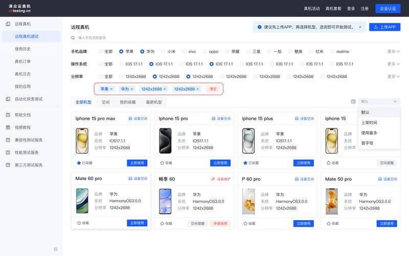 电商平台建设软件，选型时要注意哪些关键点？-图2