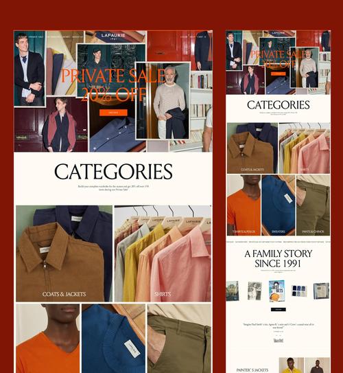 温州服装平台网站建设怎么做?-图2 温州服装平台网站建设怎么做?-图2