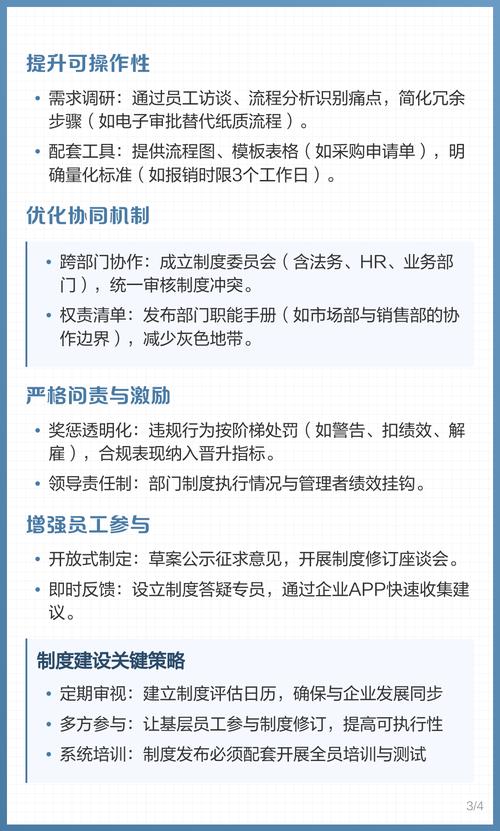 建设型公司普遍存在哪些问题？-图1