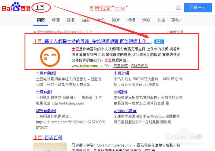 想学网站建设？土豆视频教程怎么选？-图1