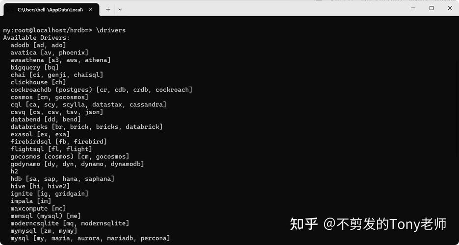 如何用命令导出数据库?-图3 如何用命令导出数据库?-图3