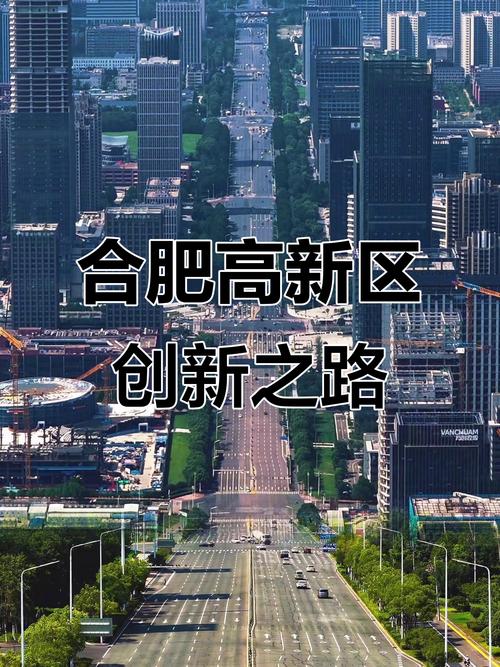 合肥创新型网站建设如何突破传统？-图3