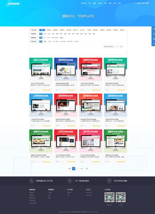 石首企业网站建设开发-图2