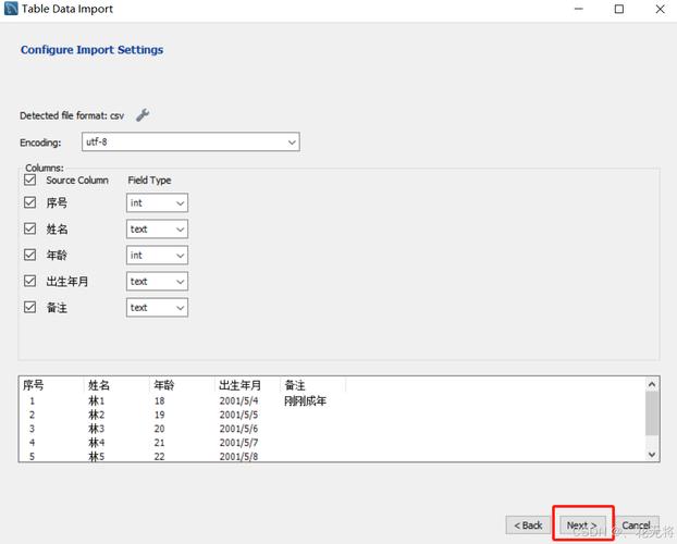 MySQL导入数据库命令怎么用？-图2