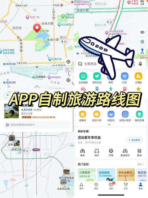 如何在网站嵌入地图？-图2