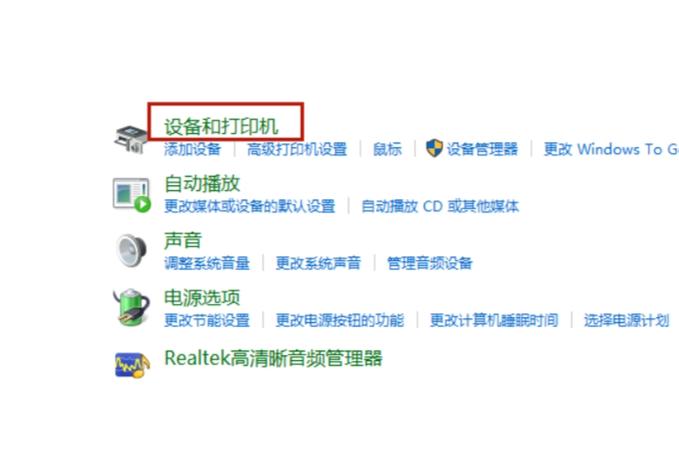 如何添加网络打印机命令？-图1