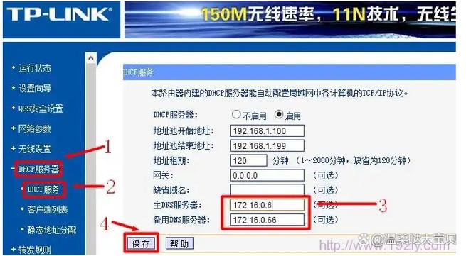 网页上传到域名具体怎么操作？-图1