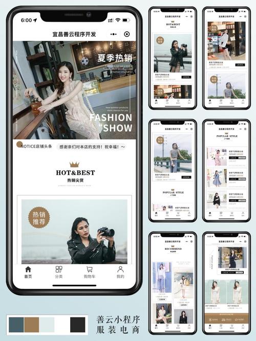 如何自己设计出吸睛的店铺首页？-图1