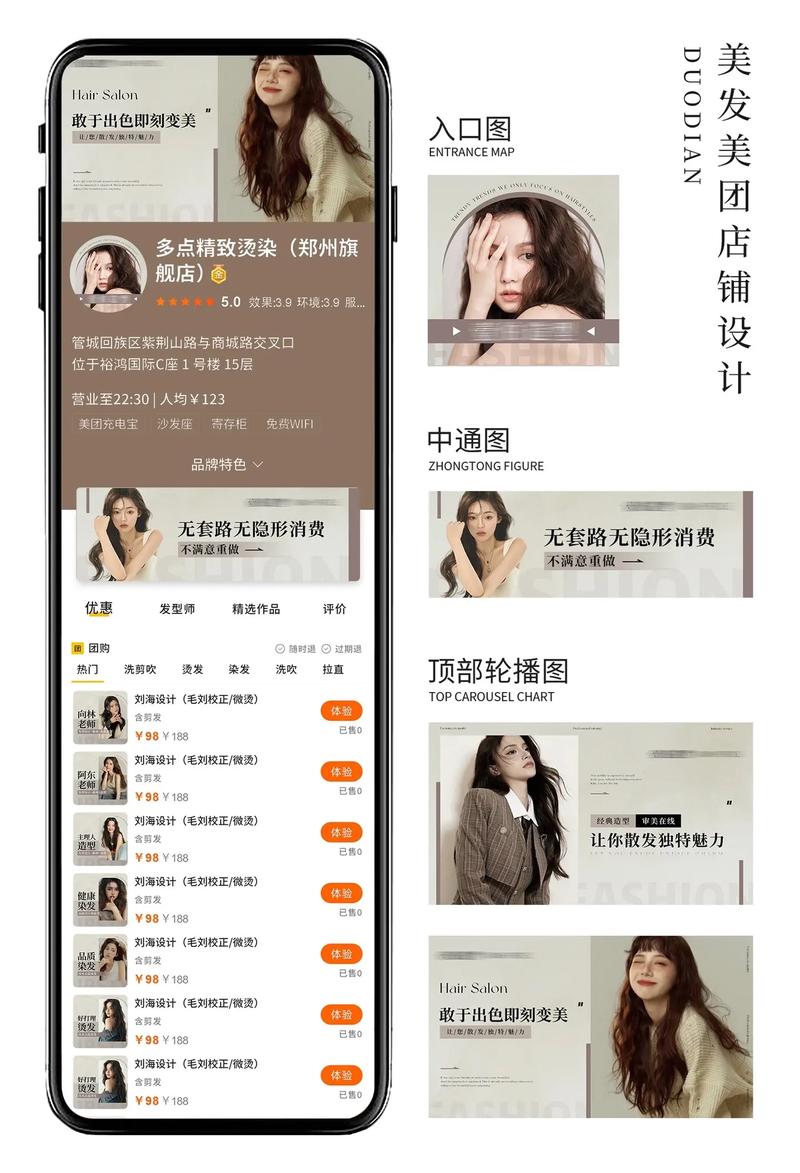 如何自己设计出吸睛的店铺首页？-图2