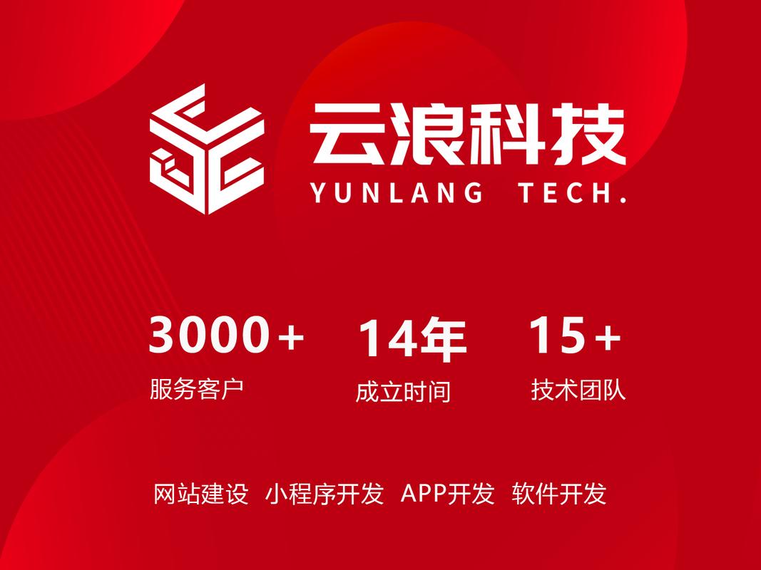 西安网站建设公司哪家好?-图1 西安网站建设公司哪家好?-图1