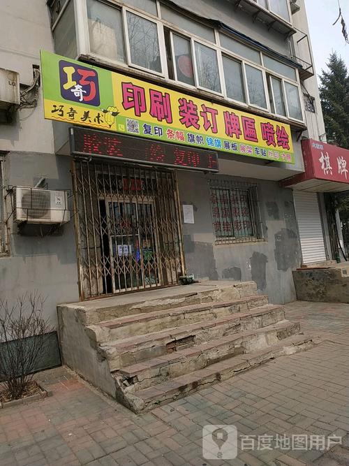 温岭网站建设联系电话-图2