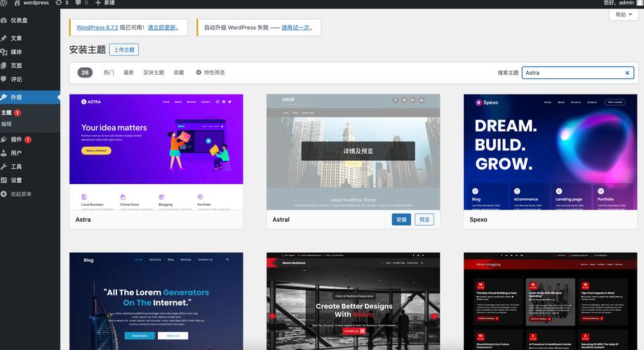友汇网站建设管理后台如何高效搭建？-图1