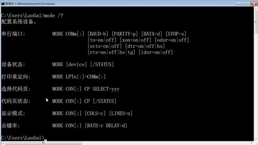 DOS下如何移动文件夹？命令怎么用？-图2