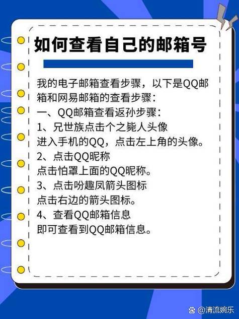 如何快速识别邮箱域名？-图1