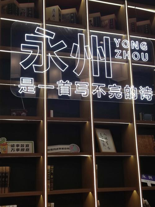 永州网站建设如何做才专业？-图2