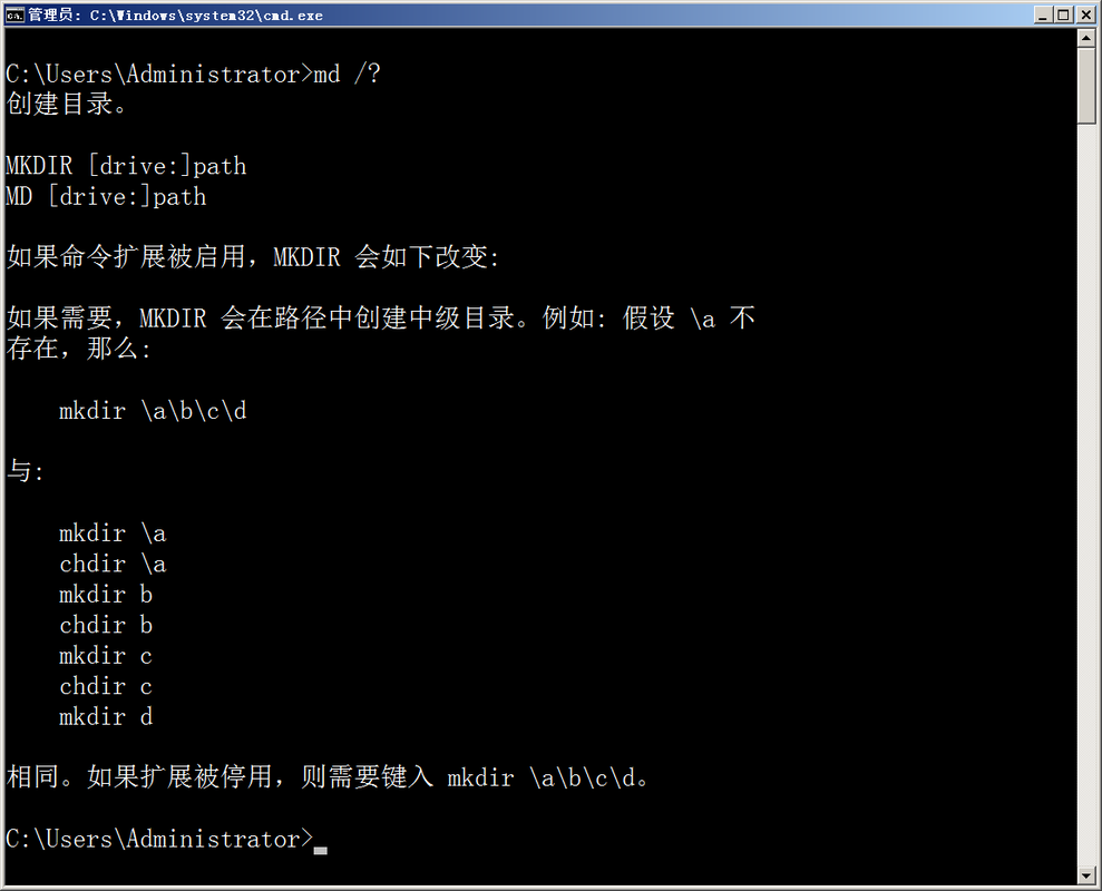 DOS下删除文件命令是什么？-图3