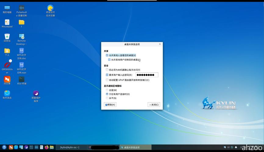 Windows远程桌面连接命令怎么用？-图1