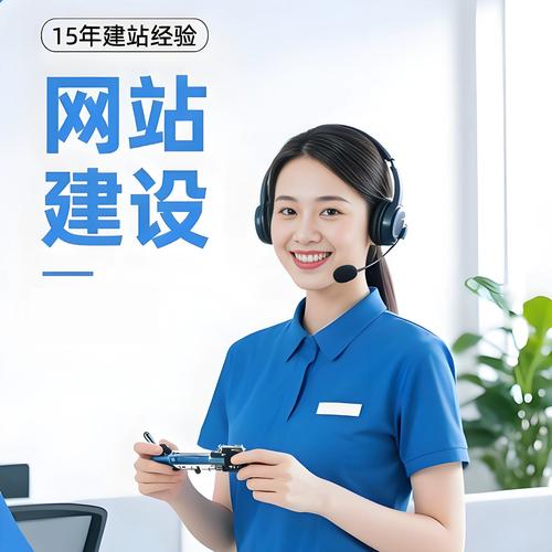 菏泽做网站建设的公司哪家好？-图3