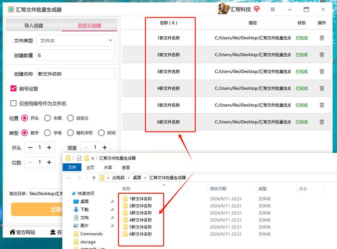 如何快速批量建网站？-图2