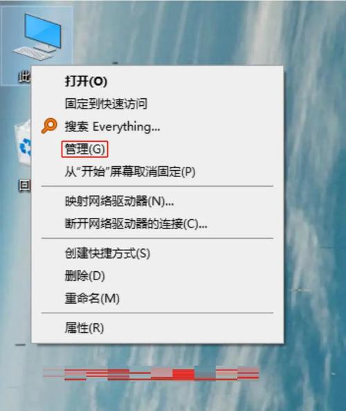 查看硬盘分区的命令有哪些？-图2