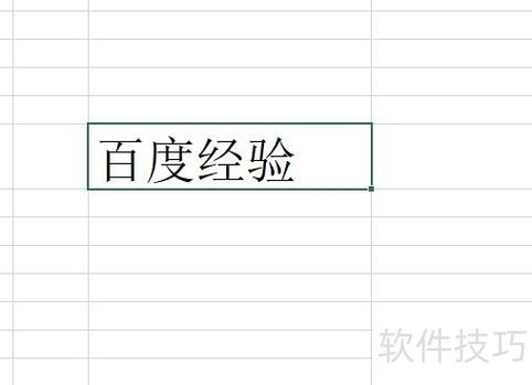 CSS如何让文字倾斜？有几种方法？-图1