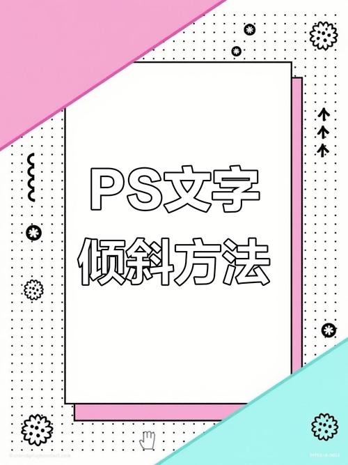 CSS如何让文字倾斜？有几种方法？-图3