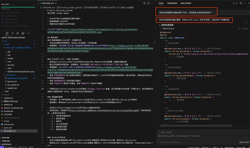 命令行如何运行Java class文件？-图3