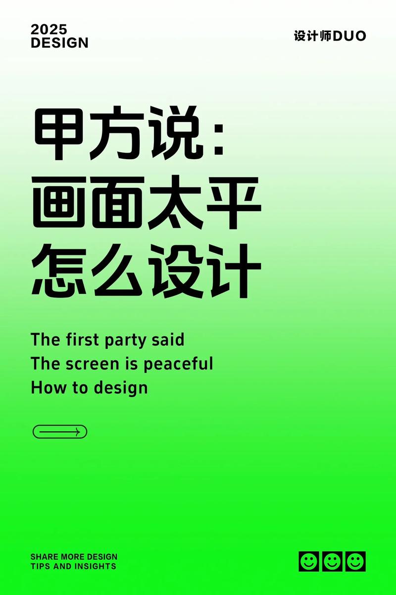 平面设计教学该从何入手？-图3