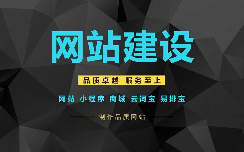 专业独立网站建设，如何实现高效与定制化？-图2