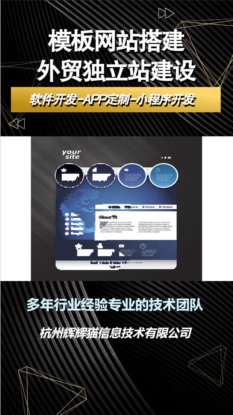 猫咪网站建设项目简介的核心目标是什么？-图3