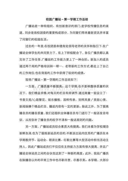 网站建设有哪些关键总结与体会？-图3