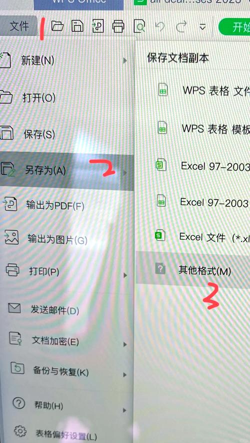如何快速让网络文件被收录？-图1