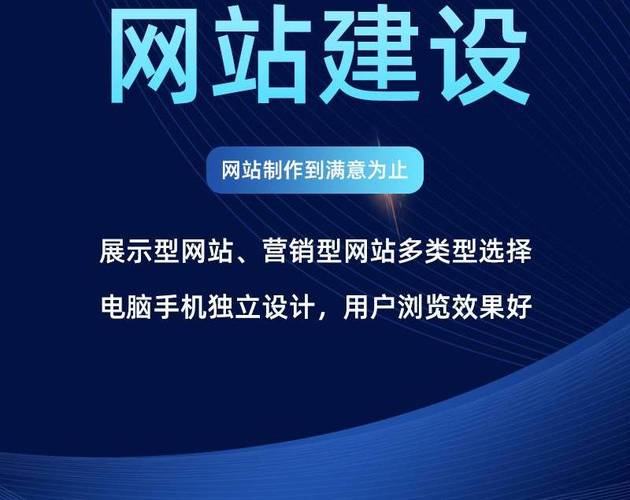 济南网站建设外包公司哪家靠谱?-图2 济南网站建设外包公司哪家靠谱?-图2