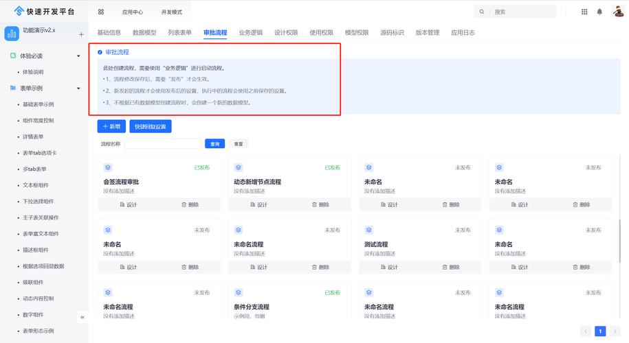 网站页面如何更新-图1 网站页面如何更新-图1