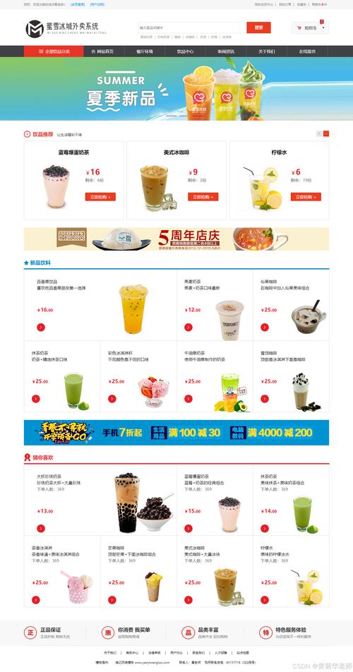 网页设计如何满屏-图3