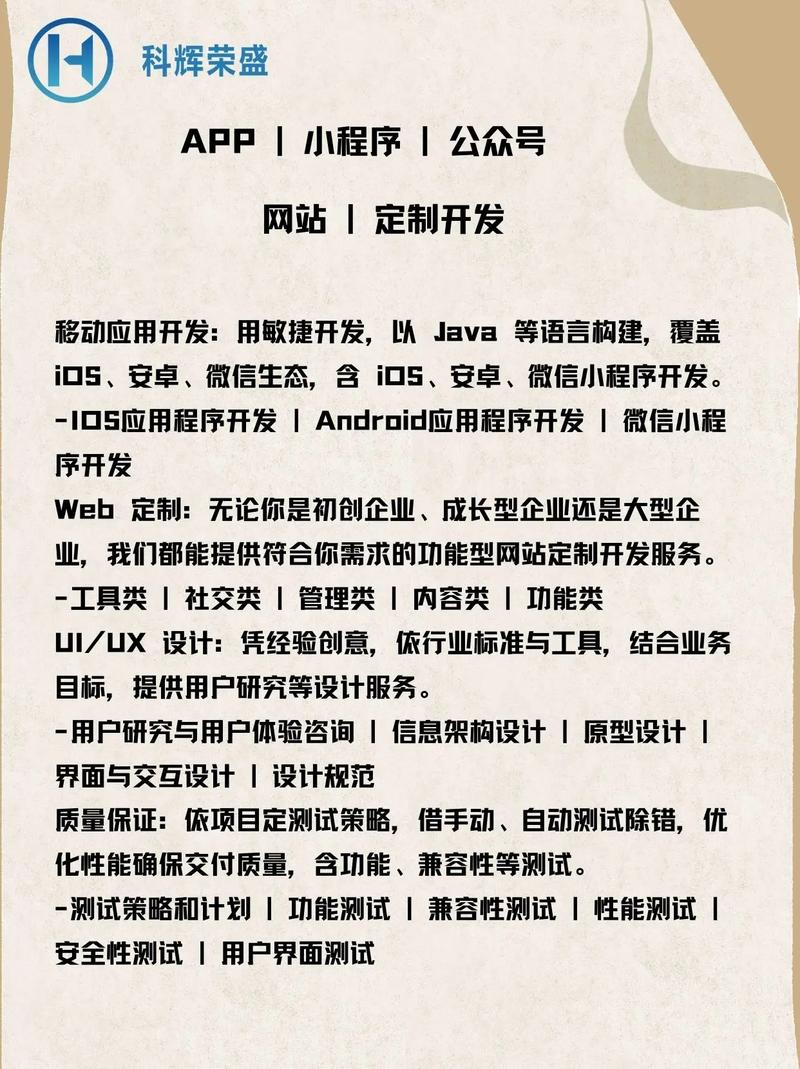 App建设使用指南，从哪开始学？-图1