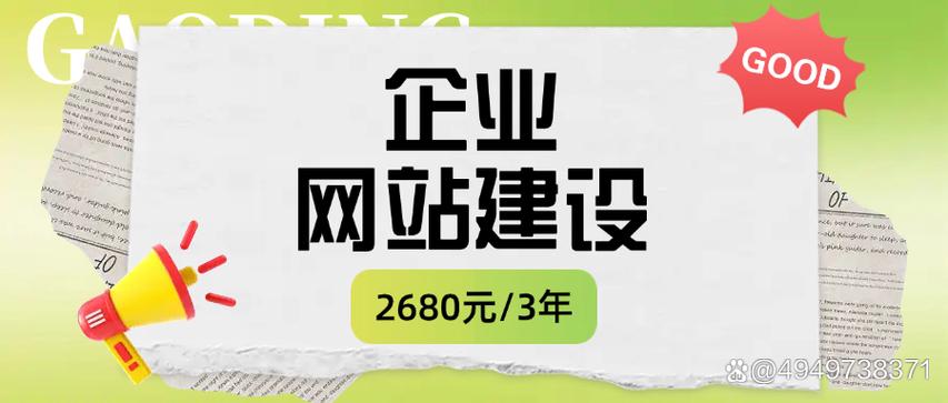 通州网站建设方案如何适配本地需求?-图2 通州网站建设方案如何适配本地需求?-图2