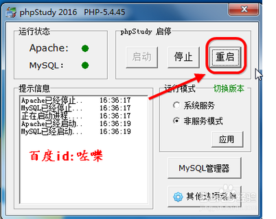 PHP如何实现伪静态？URL重写技巧有哪些？-图1