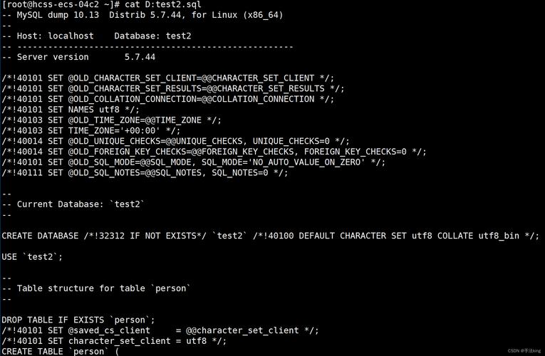 oracle数据库操作命令-图3