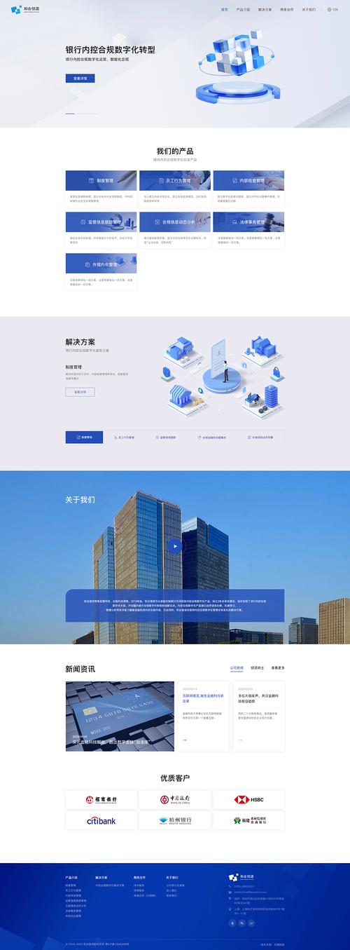 金融公司官网建设的关键步骤是什么？-图3