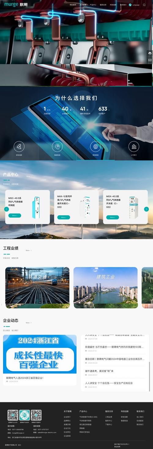 企业手机网站建设案例有哪些成功秘诀?-图1 企业手机网站建设案例有哪些成功秘诀?-图1