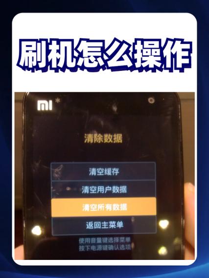 为什么刷机无命令-图1