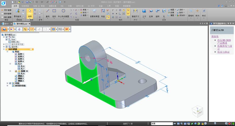 浩辰CAD命令行怎么用?快捷键有哪些?-图2 浩辰CAD命令行怎么用?快捷键有哪些?-图2