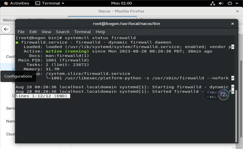 aix防火墙命令有哪些？-图1