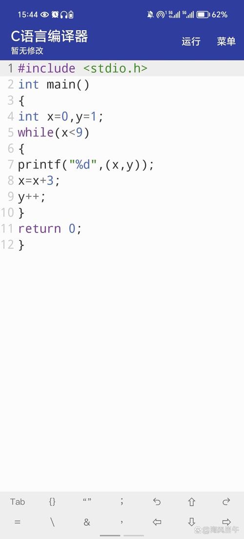 VC命令行如何编译C程序？-图1