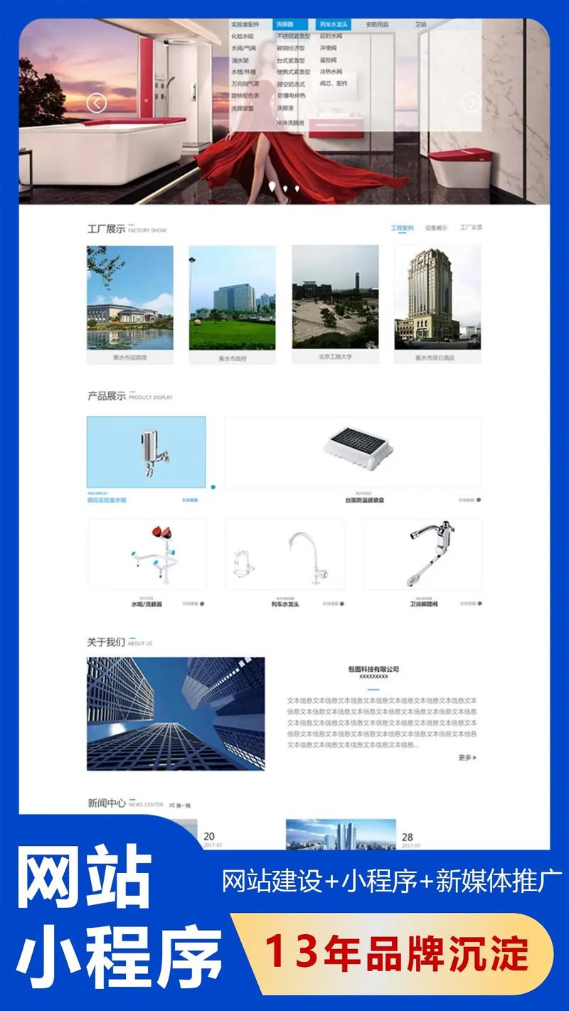 佛山网站设计,如何选才靠谱?-图1 佛山网站设计,如何选才靠谱?-图1