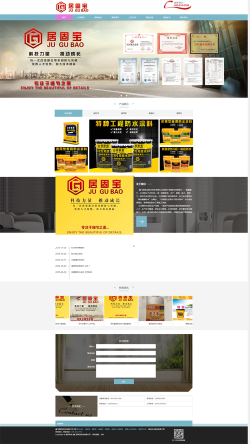 厦门本地企业网站建设如何高效落地？-图2