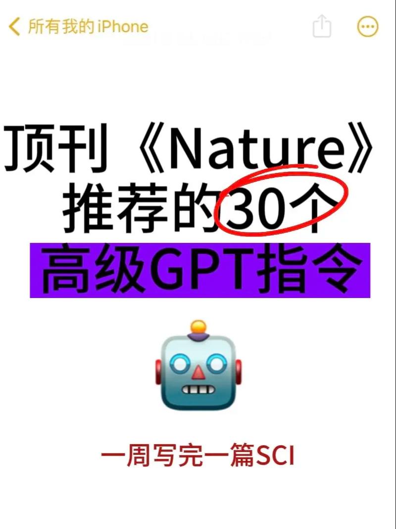 谁拥有发布命令的权力?-图2 谁拥有发布命令的权力?-图2