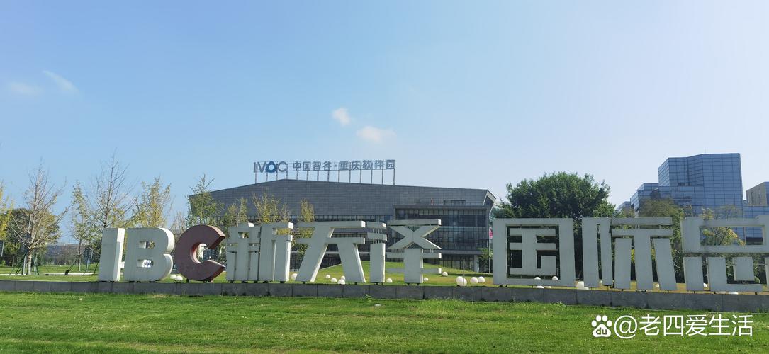 重庆网站建设为何首选承越?-图2 重庆网站建设为何首选承越?-图2