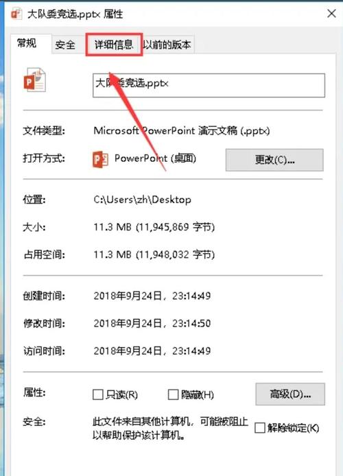网络后台怎么编辑作者信息？-图3